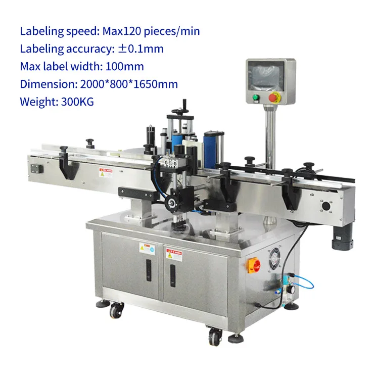 New type automatic small plastic wine can bottle labeling
