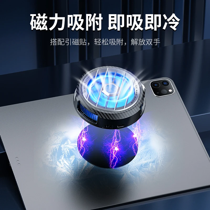 Panel Detachable 27w Powerful Cooling 10cm Large Area Heat Dissipation X80 Semiconductor Tablet Radiator Cooler