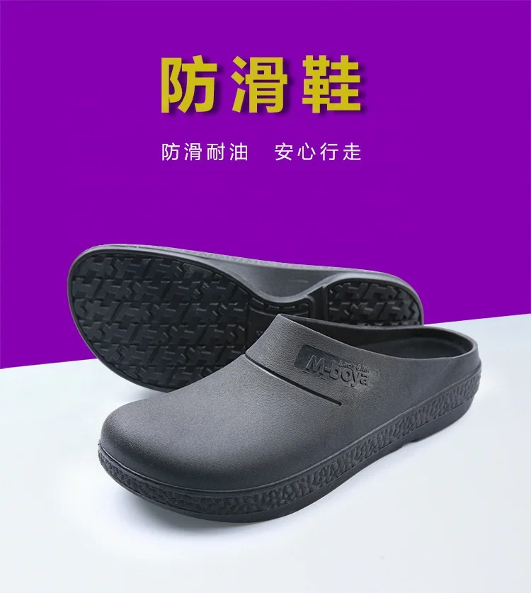 Factory EVA rubber oil resistance Shoes Lightweight Comfortable Durable Chef Industrial Medical Work Wholesale workshop