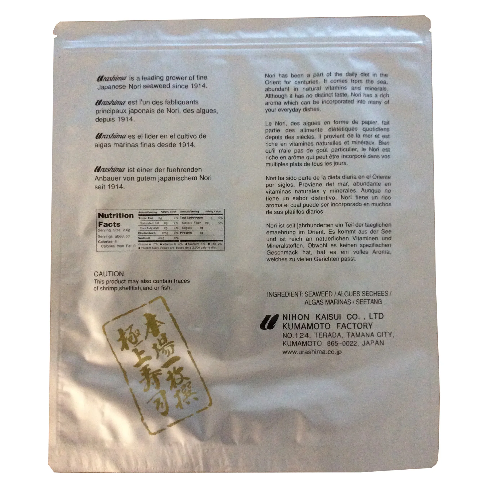 NORI natural cheap sushi nori dried seaweed for Japanese cuisine