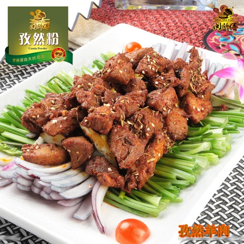 
High quality Ground Cumin powder as spice rub for barbecued mutton shish kebab or shashlik or lamb skewers 