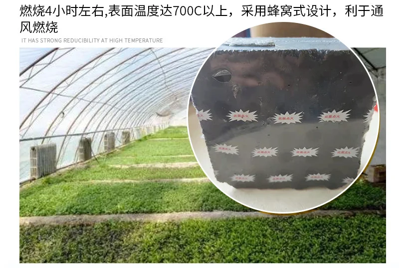 Оптовая продажа с завода, легко обжигаемый уголь, домашний нагревательный уголь для теплицы