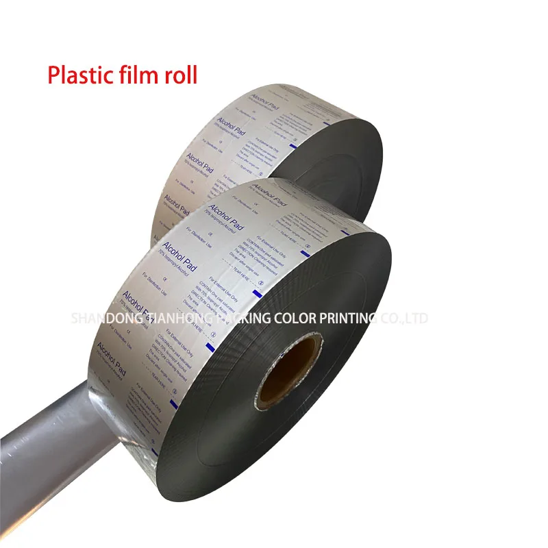 Custom matt light food packaging zip lock silver mylar aluminum foil Plastic Bags