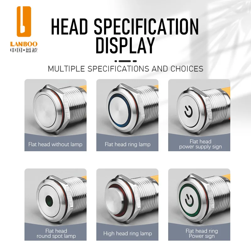 LANBOO 16/19mm 3A IP67 Waterproof Self-locking or Self-resetting 1NO1NC Customizable Stainless Steel Metal Push Button Switch