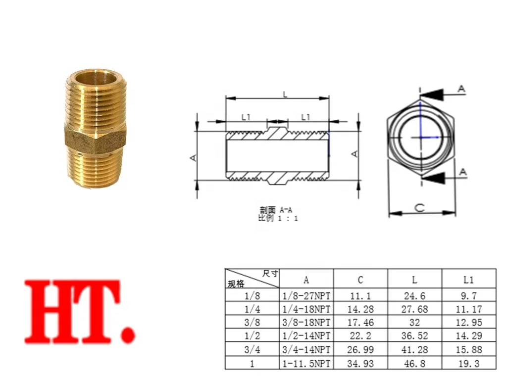 Латунный Шестигранный патрубок (MIP X MIP) NPT Мужской Твердый латунный шестигранный равный Адаптер для труб