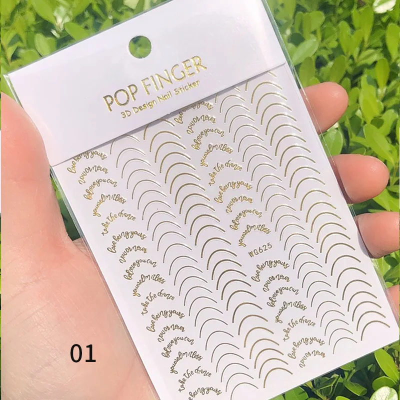 French Rose Gold Striping Tape Nail Design Stripe Lines Geometry 3d French  Nail Stickers Decal Sticker