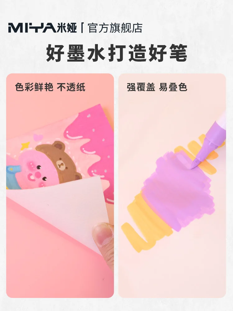 HIMI MIYA ALCOHOL MARKER PEN SET for STUDENTS DOUBLE HEAD