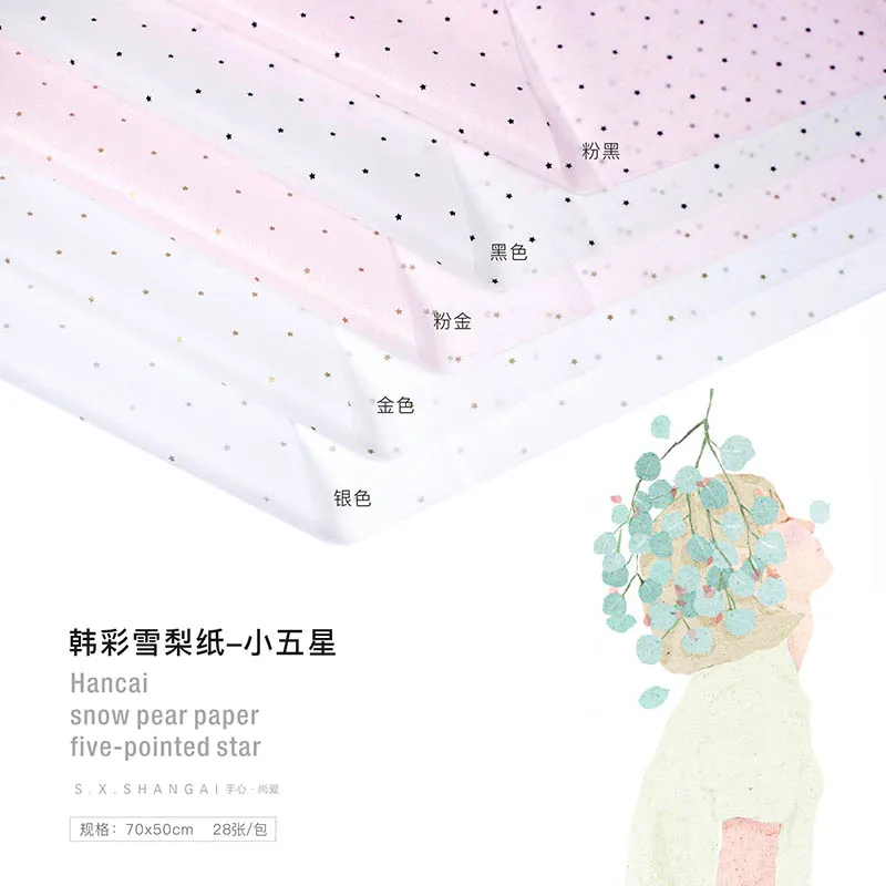
Factory sale directly high quality snow pear paper round dot Flowers Wrapping Paper 