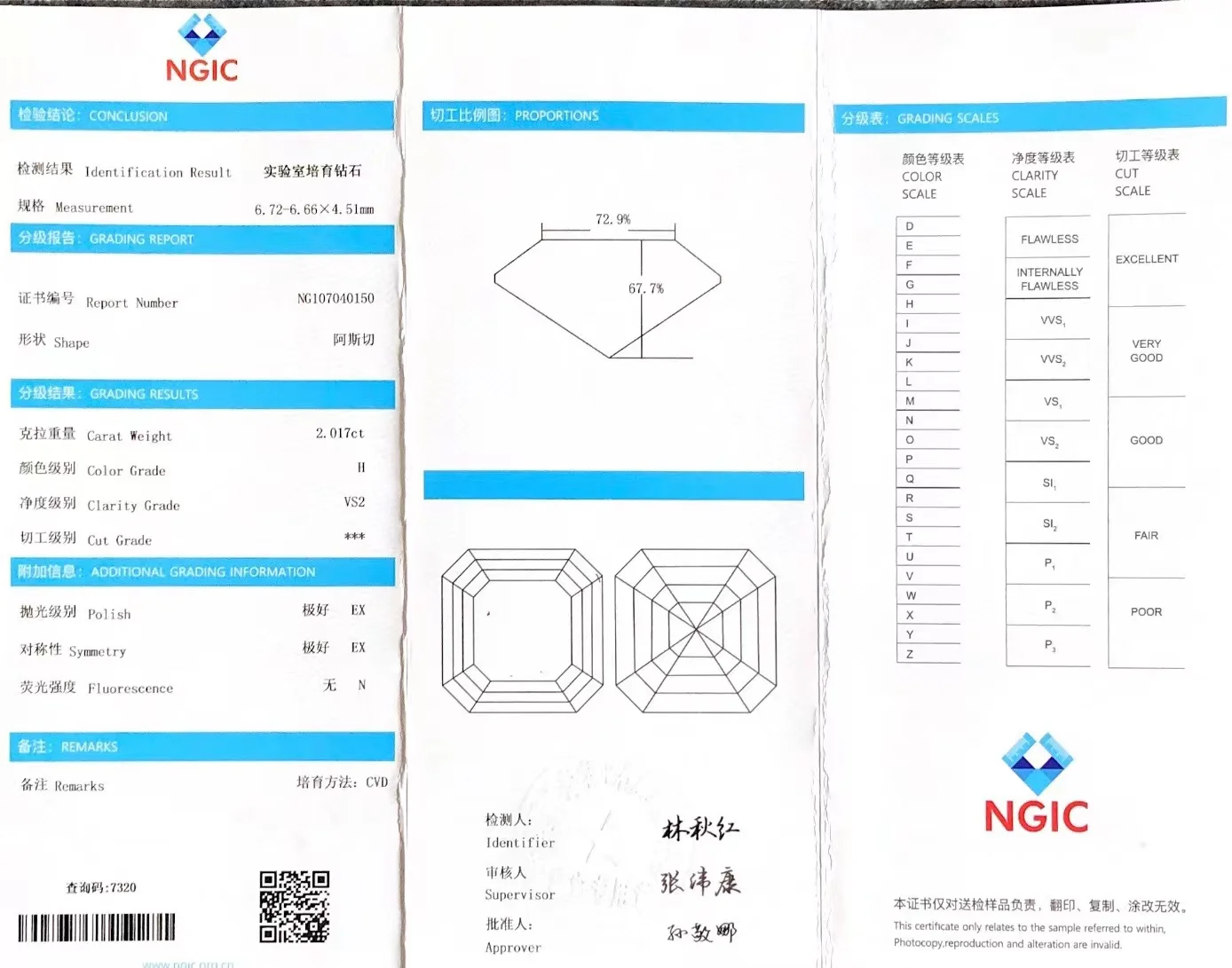 Fancy shape Asscher cut  H VS2  2.017ct  lab grown diamond lab hpht manufacturers