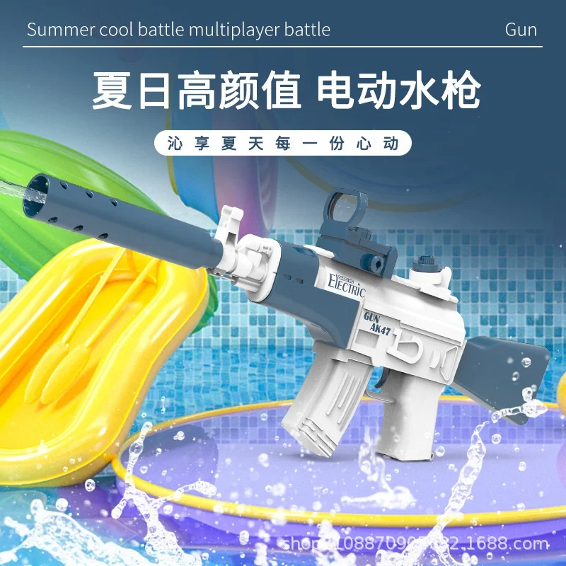 Electric water gun toy high-speed continuous AKF automatic water gun wholesale