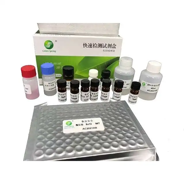 Green Spring LSY-30008 Porcine Japanese B Encephalitis Virus Antibody Test Kit (ELISA), JEV Ab for Serum