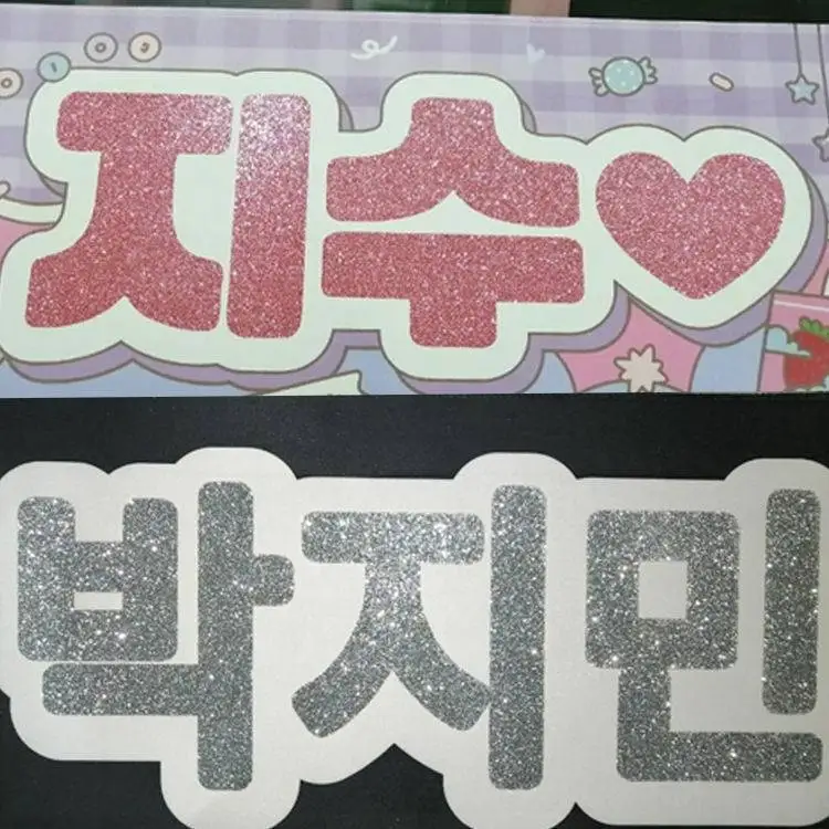 Low Price Magical Reflective Microfiber Kpop Idol Slogans Reflective Holographic Glitter Star Banner Towels