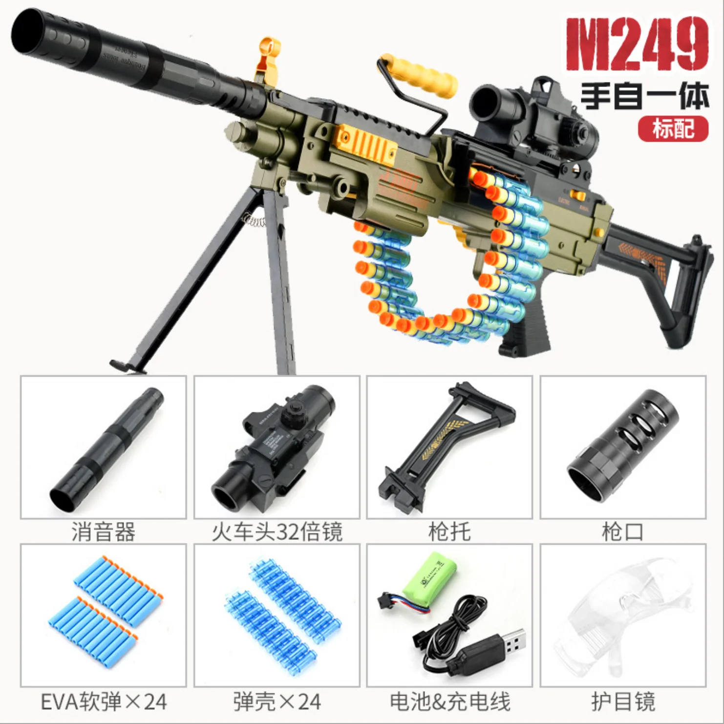 Hot Sale Toy Sniper Gun Guns And Weapons Real