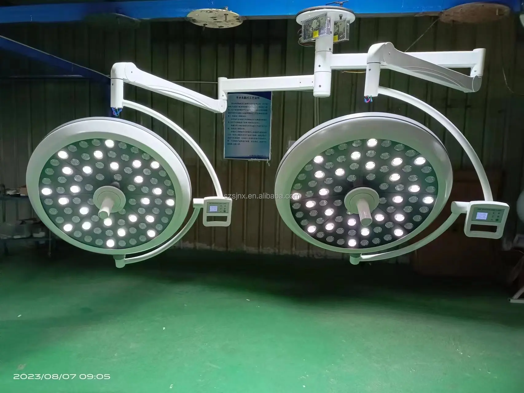 Безтеневая Операционная лампа