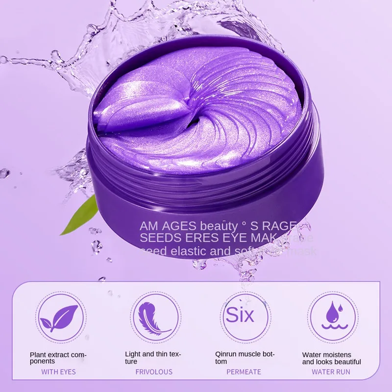 Eyes Beauty Remover Dark Circles Against Puffiness And Bags Lift Firming 80G Eye Mask For Man And Women