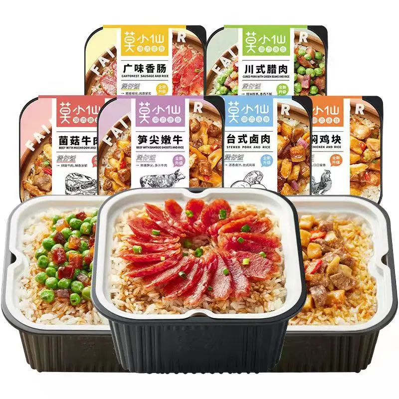 Заводской поставщик мгновенный рис с самонагревающимся вкусом говядины