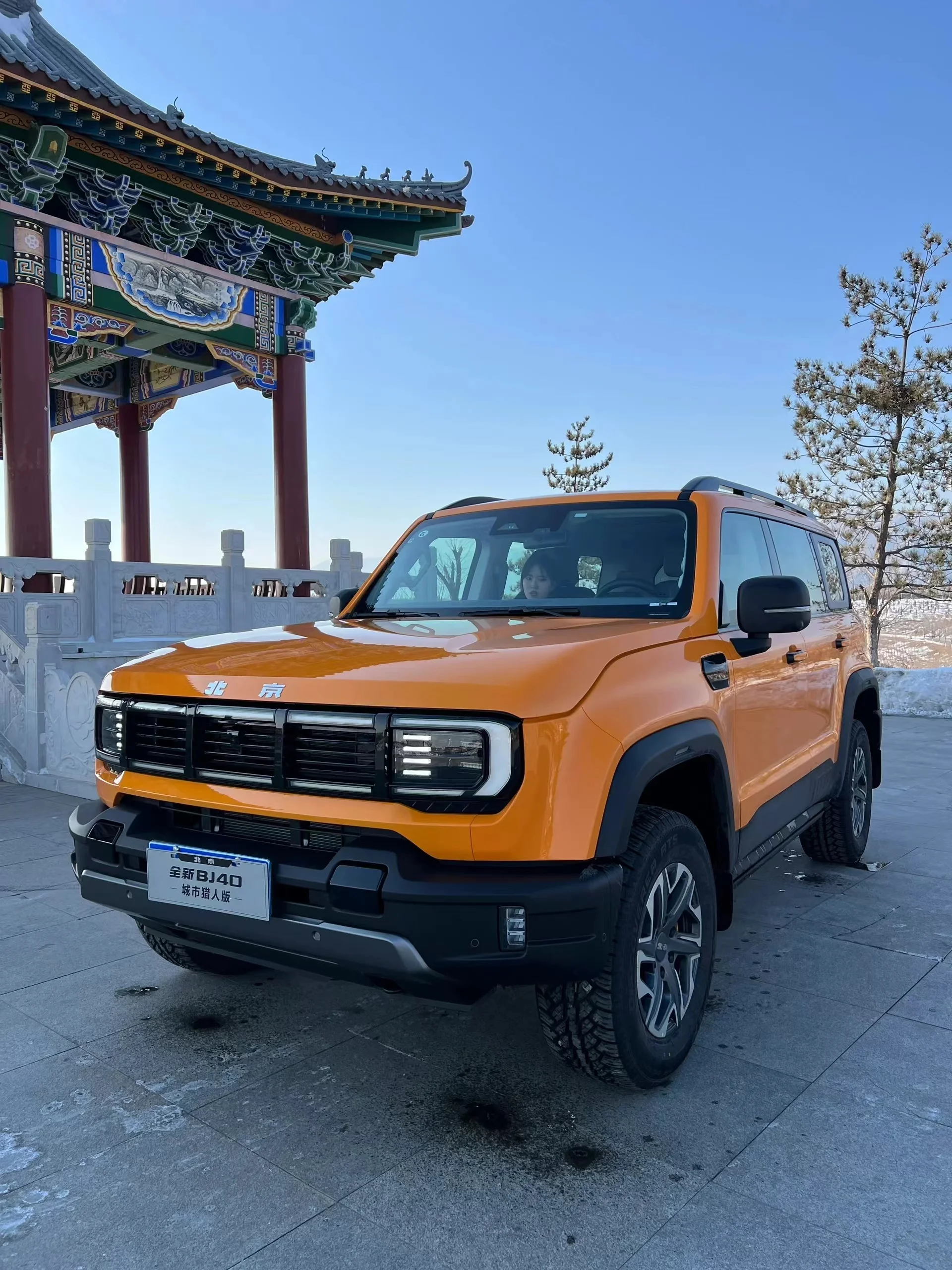 2024 baic bj40 plus city hunter honor edition внедорожник Внедорожник газовый дизельный 4wd пересечение тропических лесов