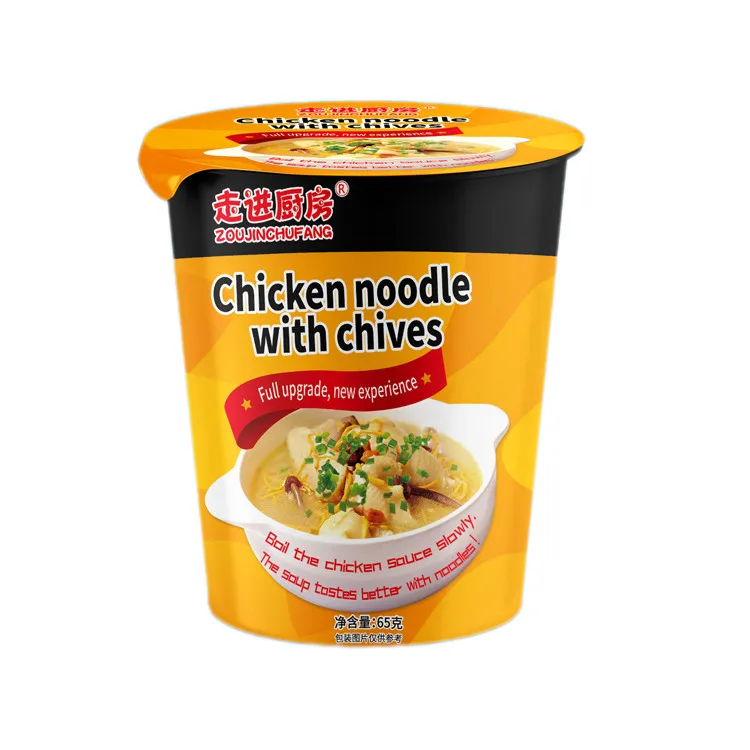Customized Instant Noodles Chinese Low Prices Fast Low Suger Cooking Yum Yum Beef Flavor Cup Instant Noodles