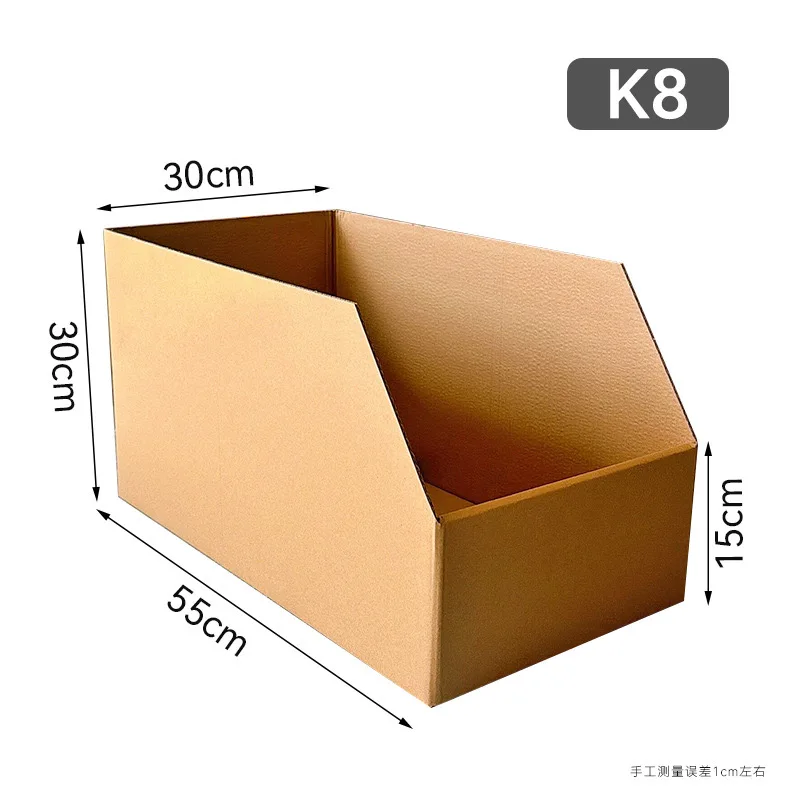 Five-Layer Extra Hard Corrugated Cardboard Box Shelf Separation Carton Sorting and Diagonal Carton Spot Storage Receiving