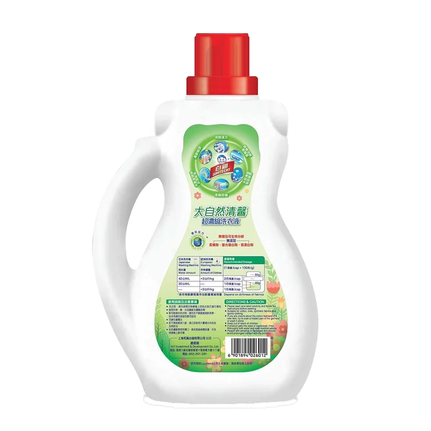 Concentrated Laundry Detergent Clothes Washing Soap Liquid Detergent with Color Care natural green detergent