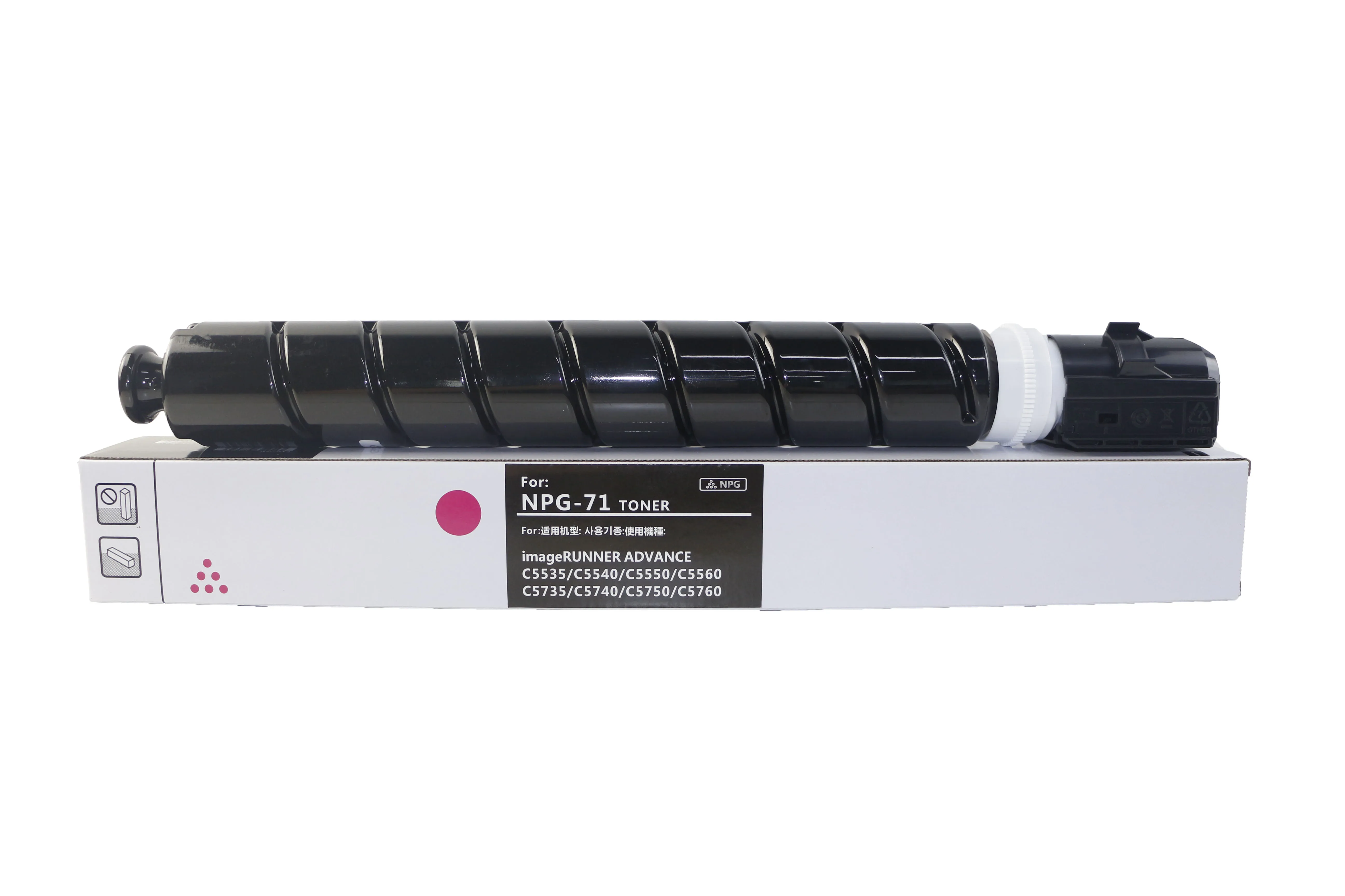 Премиум цветные картриджи с тонером G71/GPR-55 совместимы для копира Canon