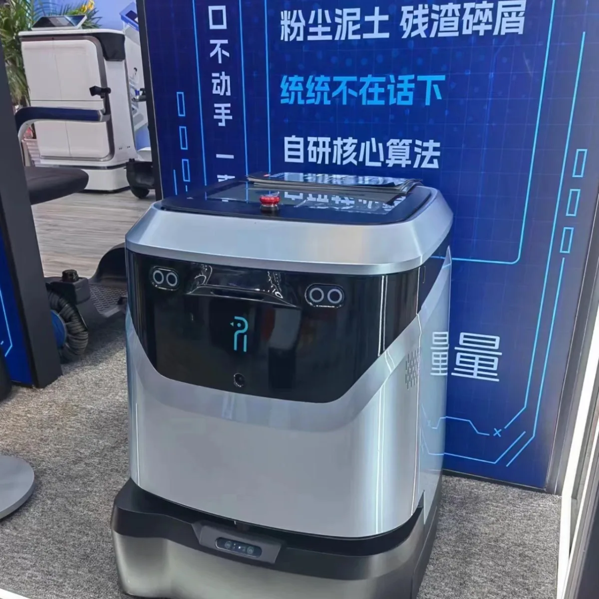 cleaning smart robot,robot cleaning machine,industrial cleaning robot