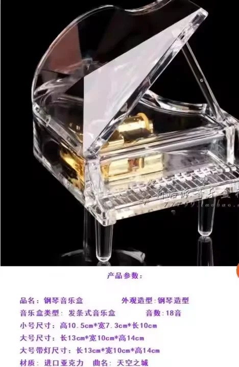 Mini Piano Wind Up Crystal Acrylic Piano Children Toys Musical Instruments Music Box