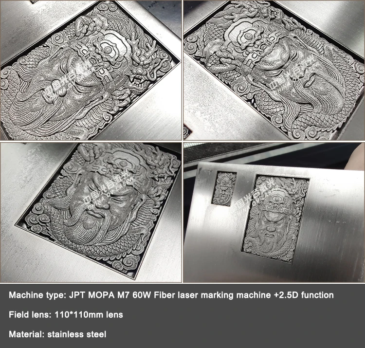 2.5D relief engraving (1).jpg