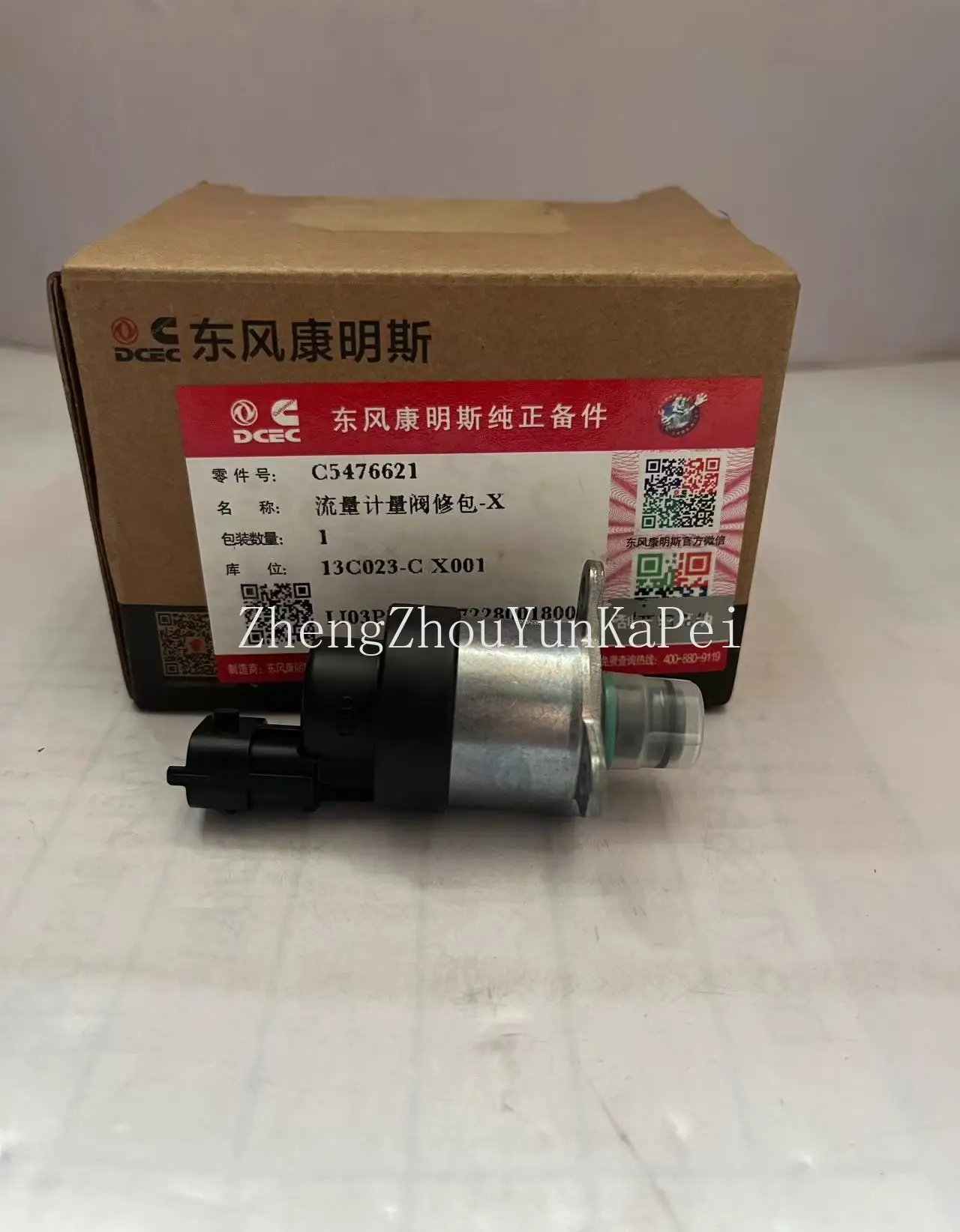 Dongfeng cummins KIT IMV