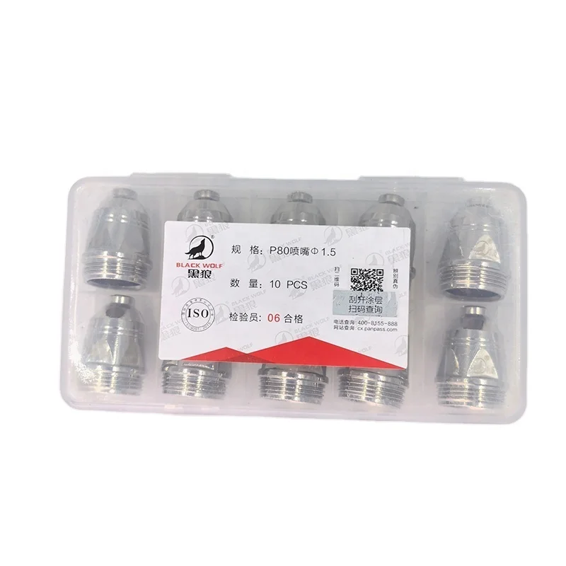 P80 plasma nozzle High quality fiber laser cutting, with single and double nozzles, suitable for air plasma cutting machine