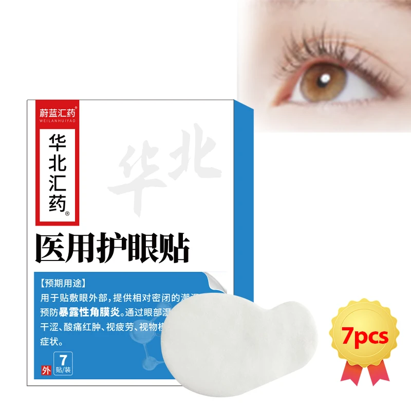 9bags Herbal Eye Fatigue Relieve Patch Dry Eye Blurred Vision Eliminate Puffy relief Eyes Mask OEM/ODM