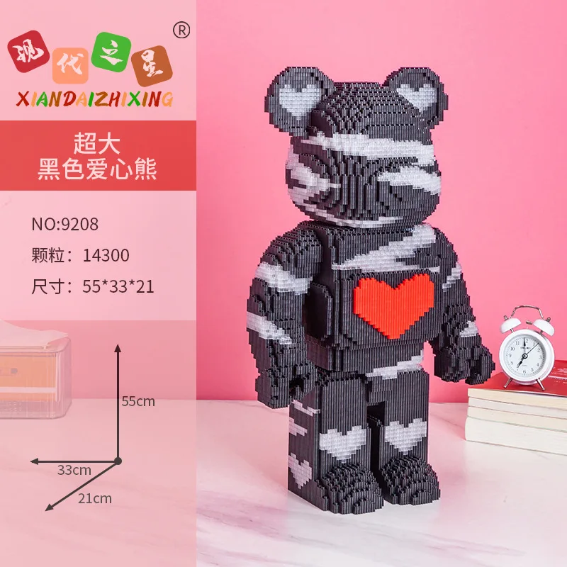Hot sale Funny educational building block toy 55cm big model DIY  brick building blocks bear toys for children