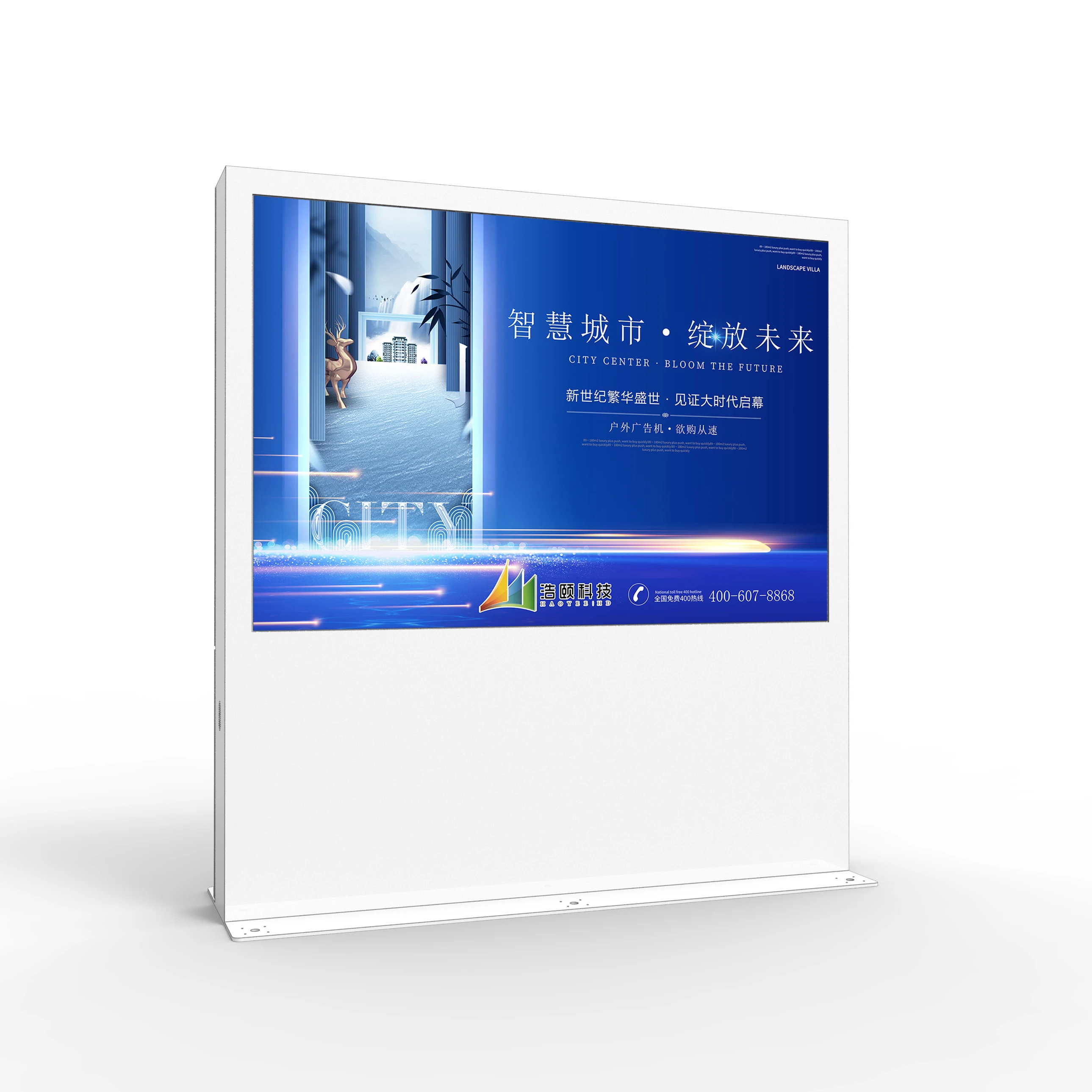 Street light LCD LED advertising display sunlight readable LG panel outdoor waterproof lcd video wall outdoor signage kiosk