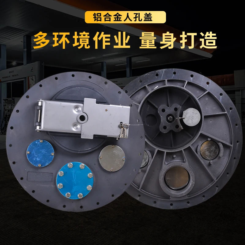 Lower assembly aluminum stainless steel European standard manhole lid tank mouth with lock oil and gas recovery modification