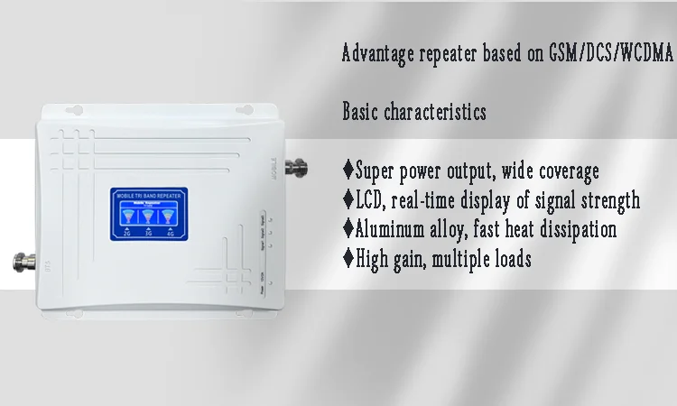 CDMA PCS AWS  850 1700 1900MHz tri band mobile repeater network signal amplifier booster