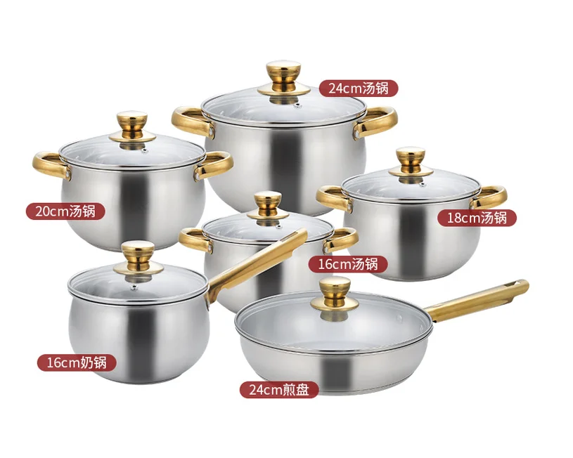 stainless steel cookware set 12-piece set soup pot milk pan frying pan cooking pot set