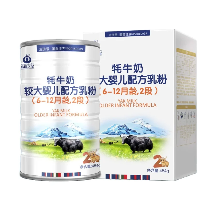
Wholesale high quality 6-12month yak milk powder for sale 