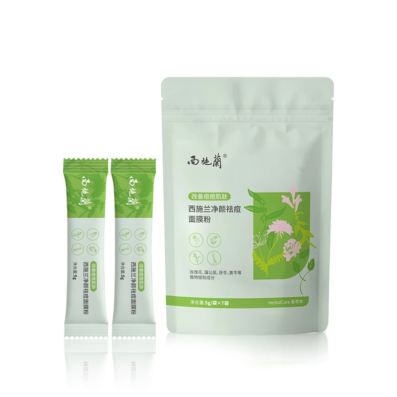 Натуральные средства для ухода за лицом ремонта акне травяная маска лица порошок 2024