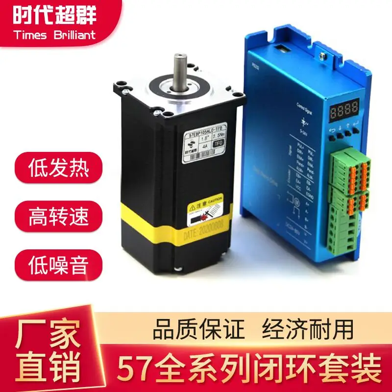 2 phase Nema 15 close loop stepper motor 0.15Nm motor For 3D printers