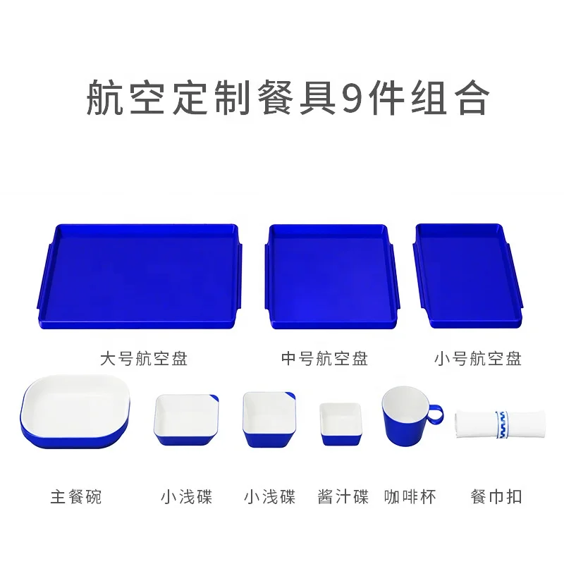 Factory Airline Anti-slip Atlas Tray Anti-Skid Plastic Tray ABS Tray with Anti Skid Coating