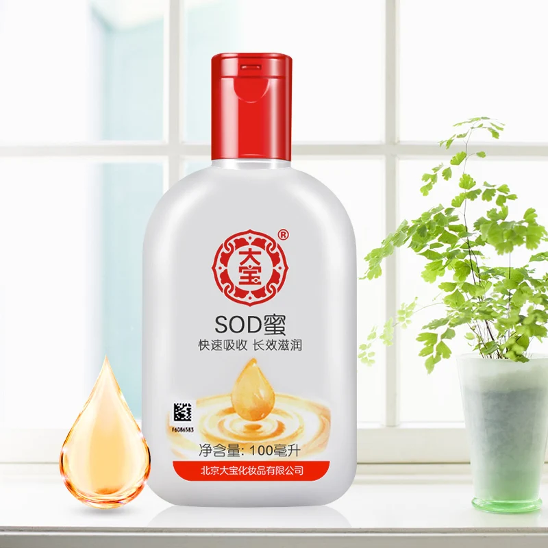 
Hot Sale cheap Men women Skin care Sod Facial Moisturizing Cream Hydrating Cream Skin whitening Beautiful face body 100ml 