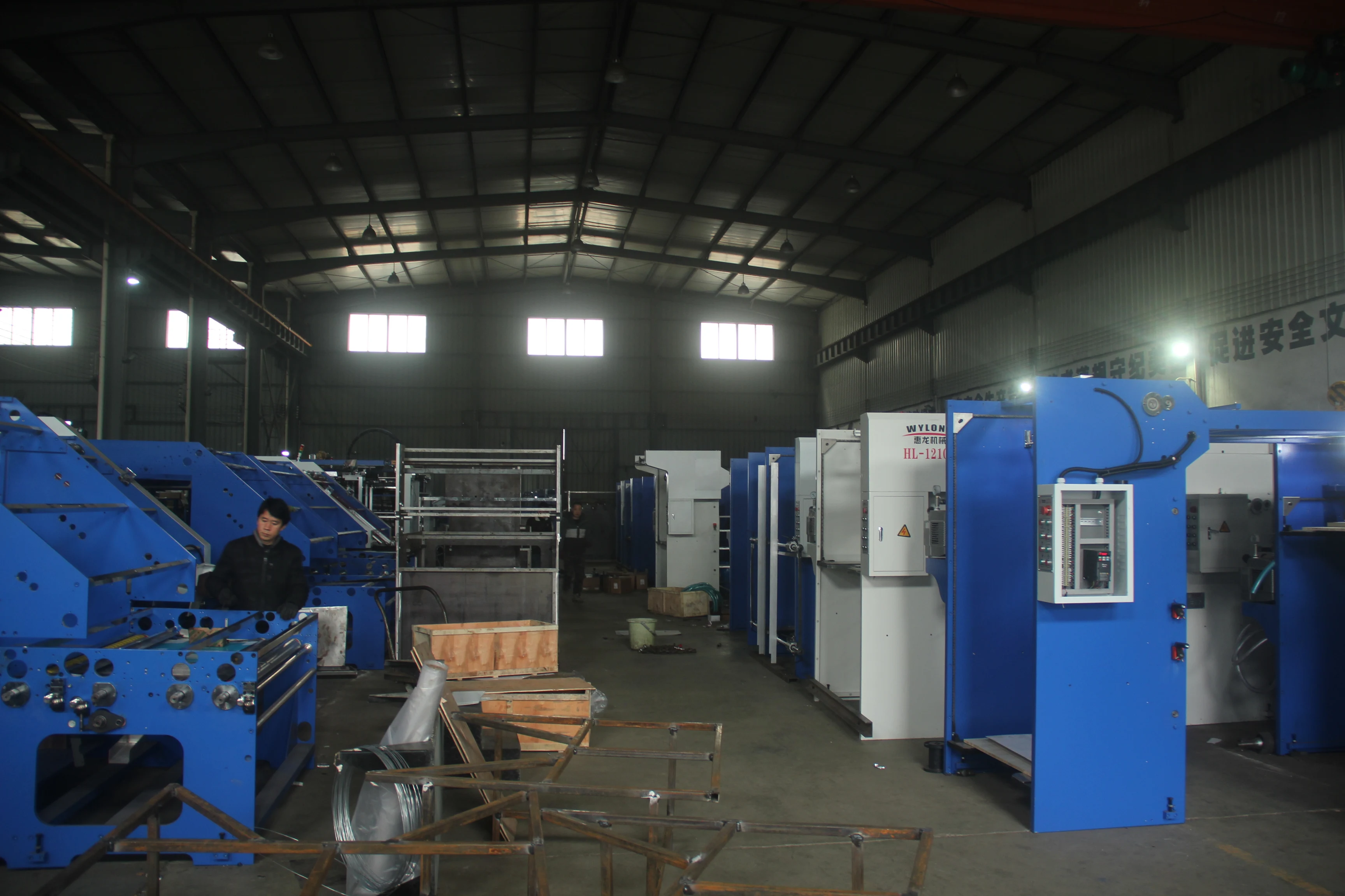 Wylong Full Automatic intelligent smart flute paper cardboard laminator