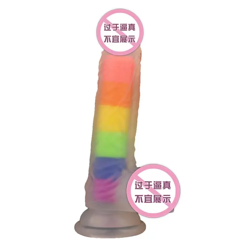 Fluorescence liquid double hardness simulation medical grade silicone dildos for women female girls