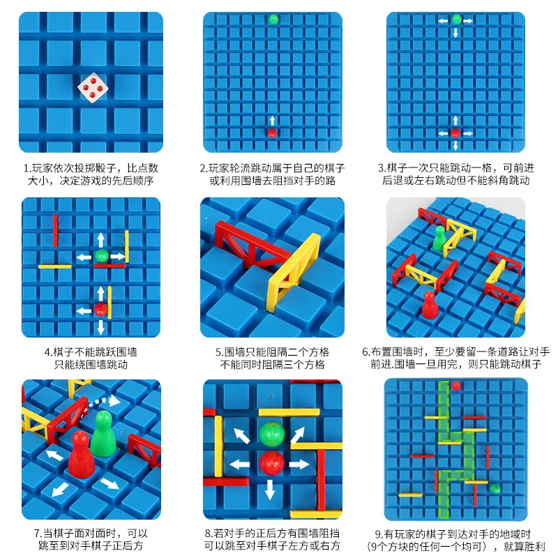 Early education toys puzzle children parent-child breakout chess and card strategy board game toys logical thinking training