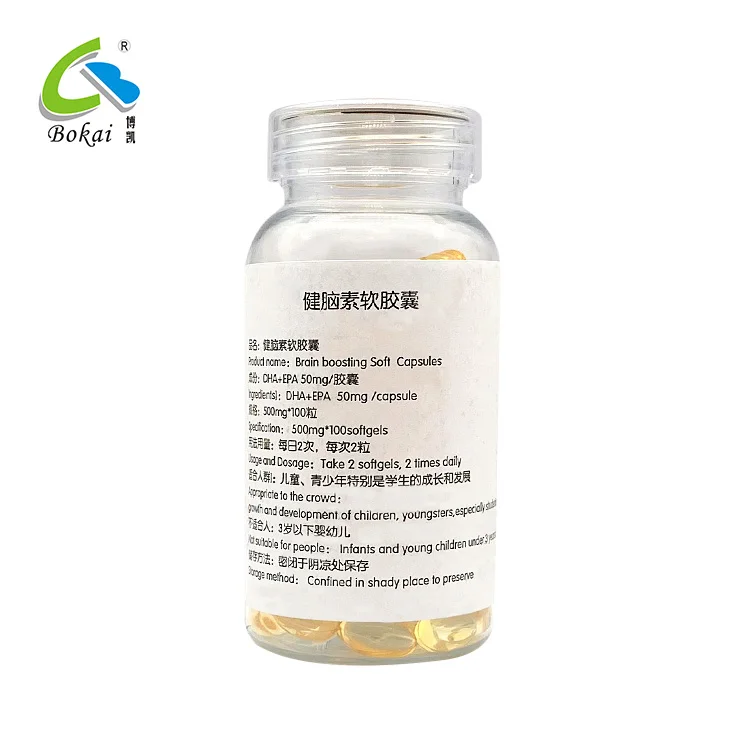 Natural Brain Boosting Softgels Capsules for Enhance Concentration Memory