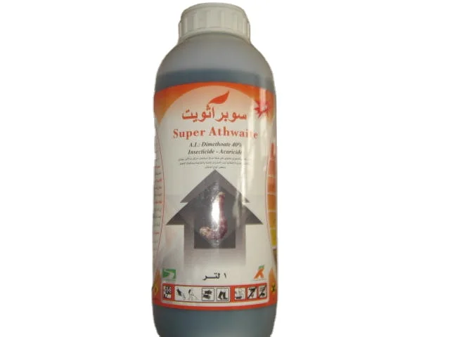 Pesticide dimethoate price 98%tech 40%ec CAS 60-51-5