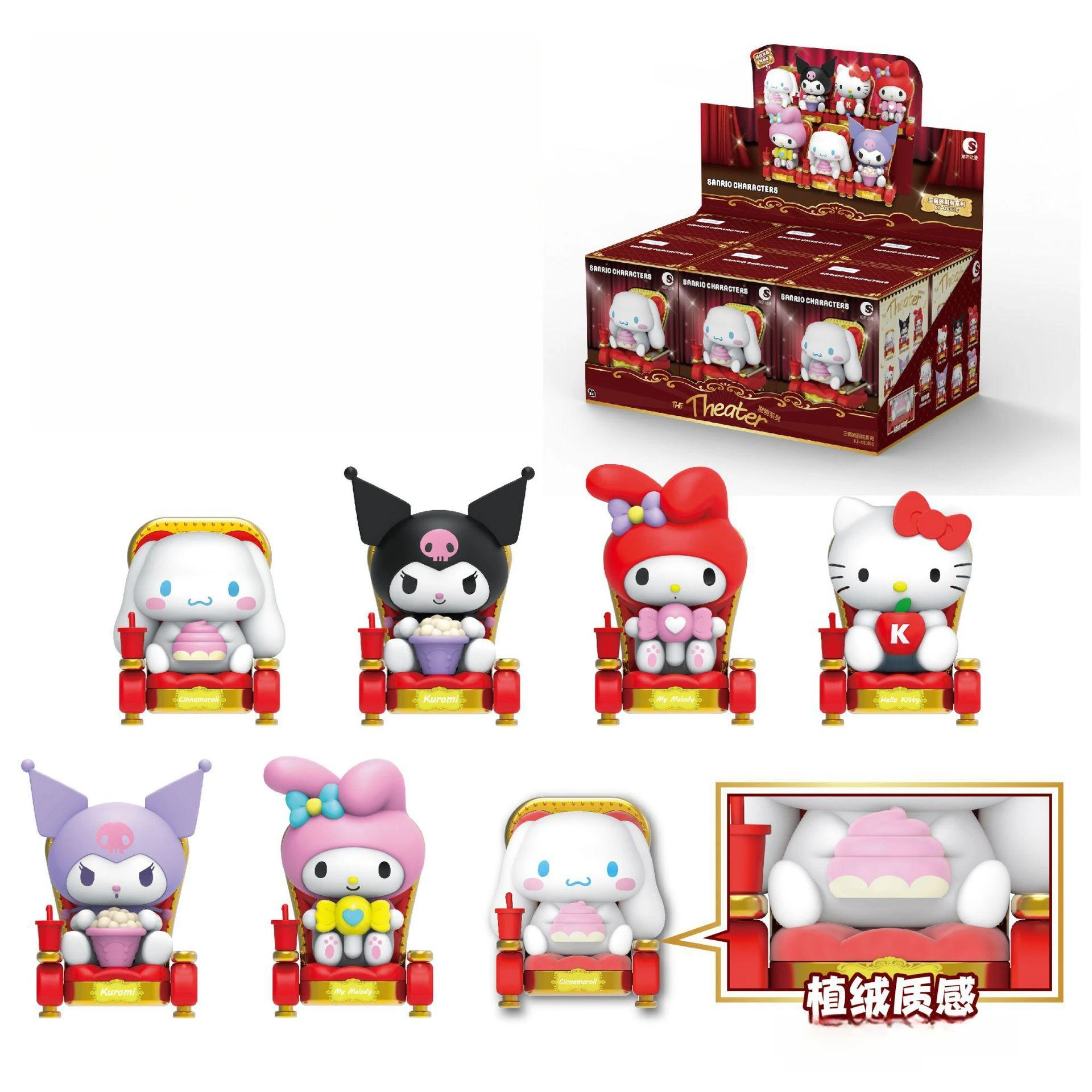Kuromis hellos Kitty melody mystery boxes hidden version toys figure Gift sanrios blind box