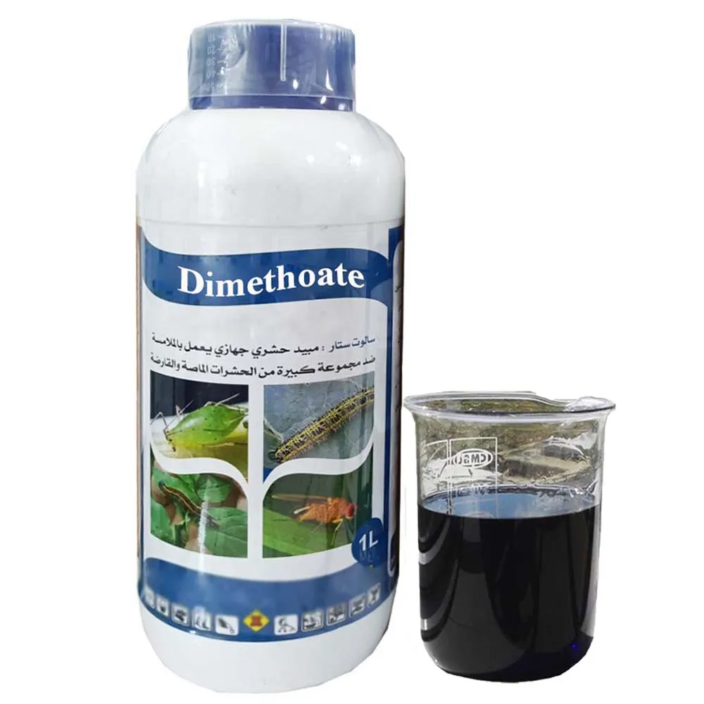 Insecticide Dimethoate Price 40% EC 400g/l EC 98%TC Dimethoate Pesticide CAS 60-51-5