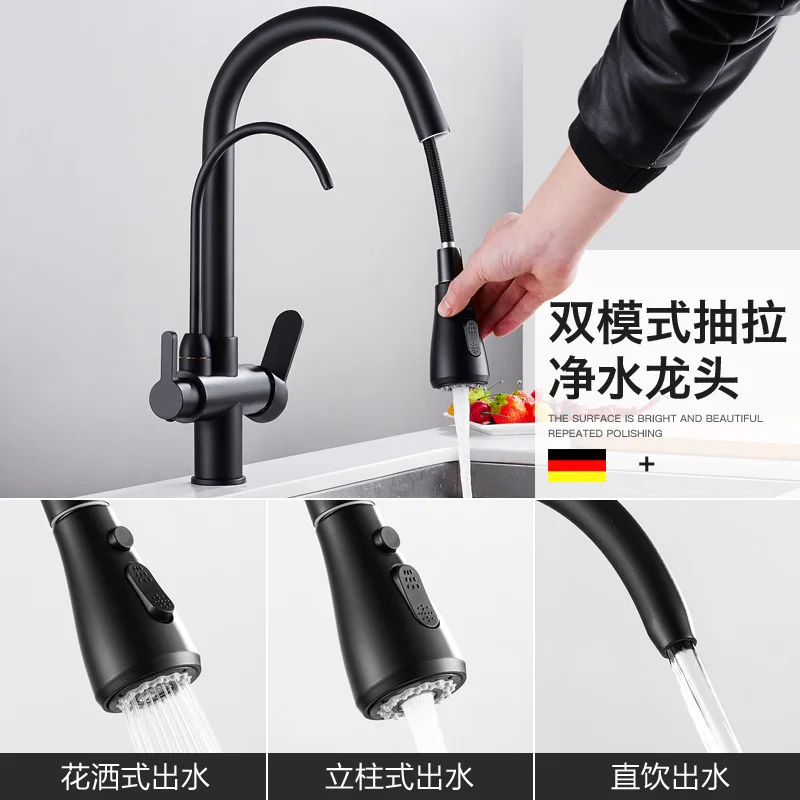 Black 3-in-1 water purifier faucet hot and cold rotating double outlet vegetable pot pull-out kitchen faucet