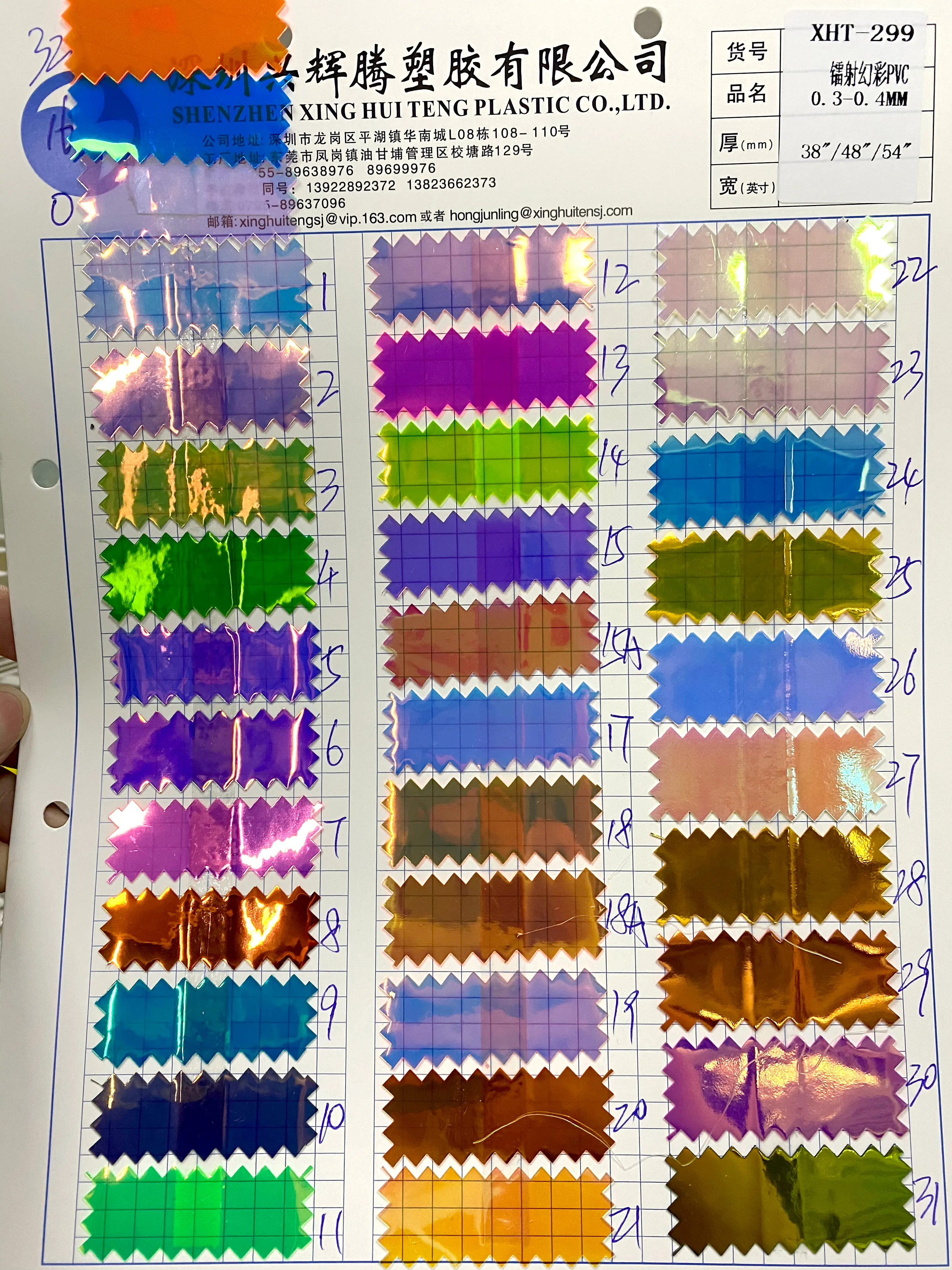 Soft Holographic Rainbow Pvc Leather Transparent Plastic Material for Lady Shoes And Bags